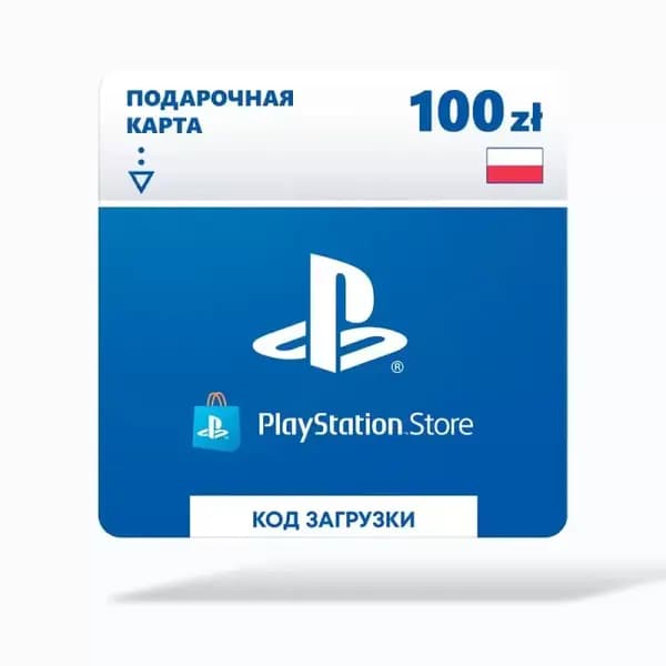 Карта оплаты Sony PlayStation: пополнение кошелька на 100 zl (Польша)