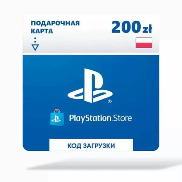 Карта оплаты Sony PlayStation: пополнение кошелька на 200 zl (Польша)