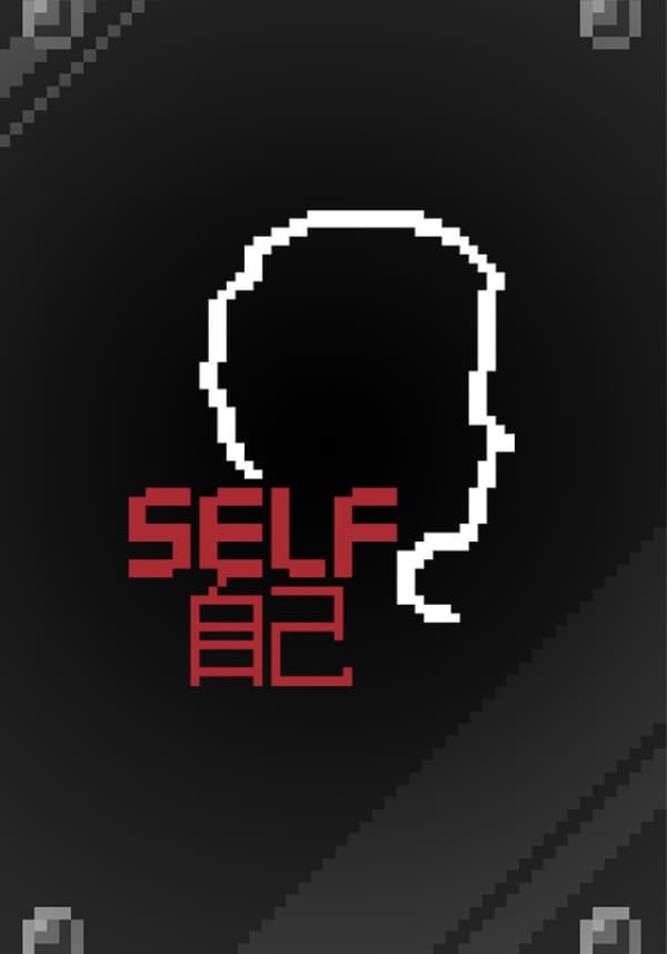 SELF