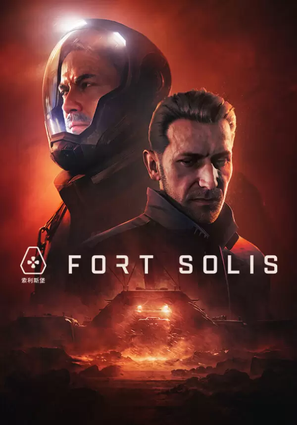 Fort Solis