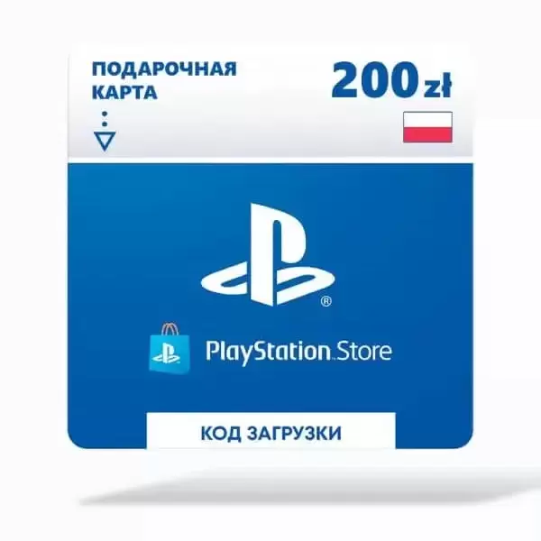 Карта оплаты Sony PlayStation: пополнение кошелька на 200 zl (Польша)