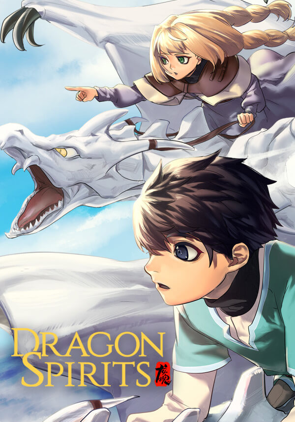 Dragon Spirits