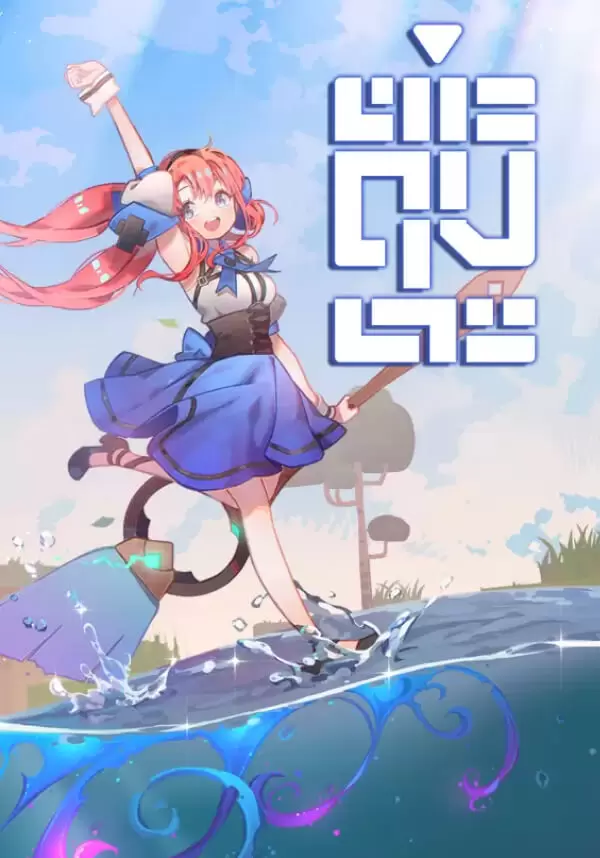 QV