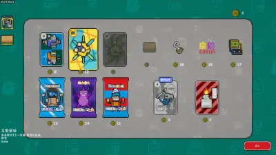 Willy and Charlie: Solitaire - скриншот 2
