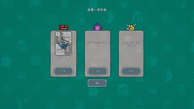 Willy and Charlie: Solitaire - скриншот 8