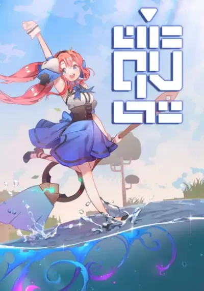 QV
