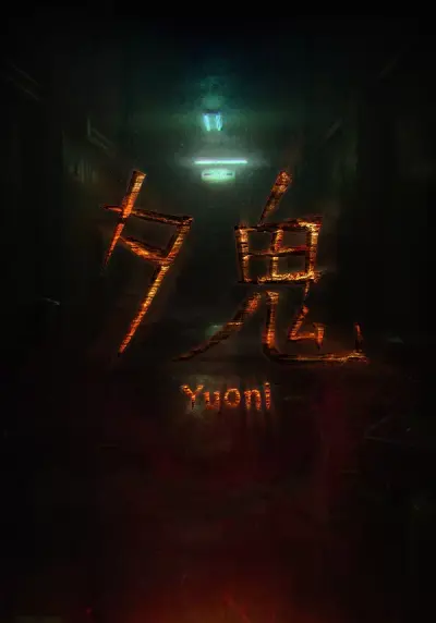 Yuoni